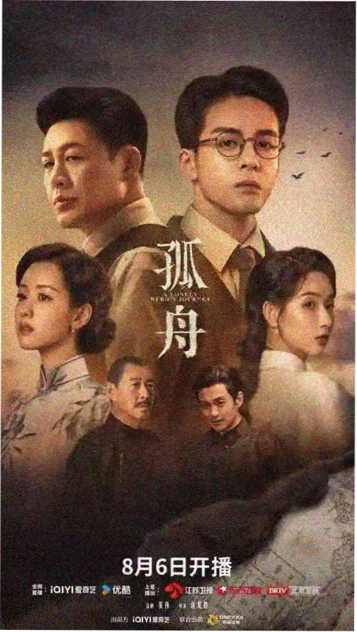换乘热榜第二位的生存游戏漫画专题条目封面