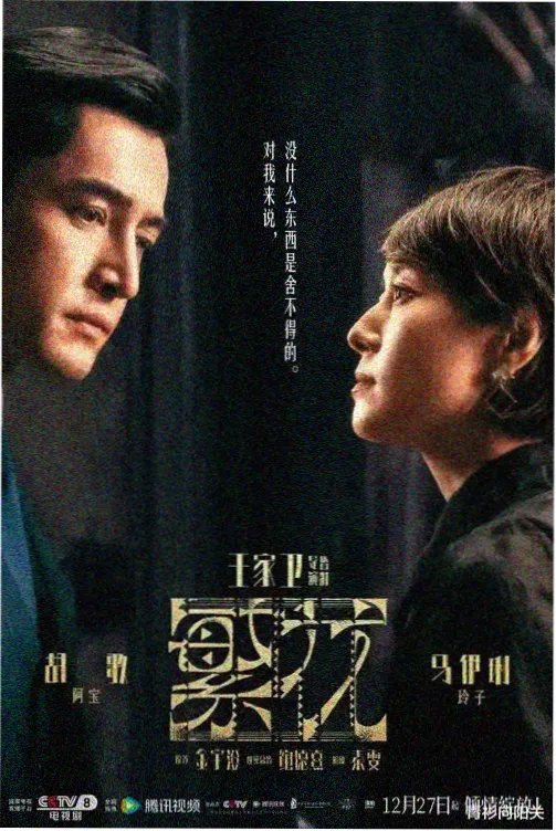 换乘热榜第三位的生存游戏漫画专题条目封面