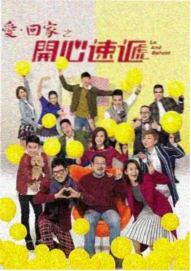 生存游戏漫画专题《投票前十分钟》封面